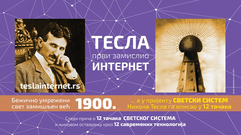 Tesla prvi zamislio internet